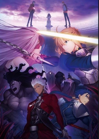 Fans del anime podrán disfrutar del estreno de Fate Stay Night; Heaven’s feel